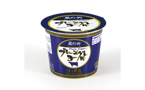 蔵の街プレーンヨーグルト(100g)