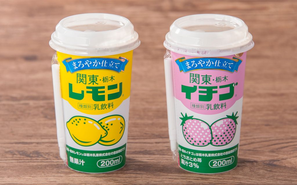 新商品「関東・栃木レモン まろやか仕立て 200ml」・「関東