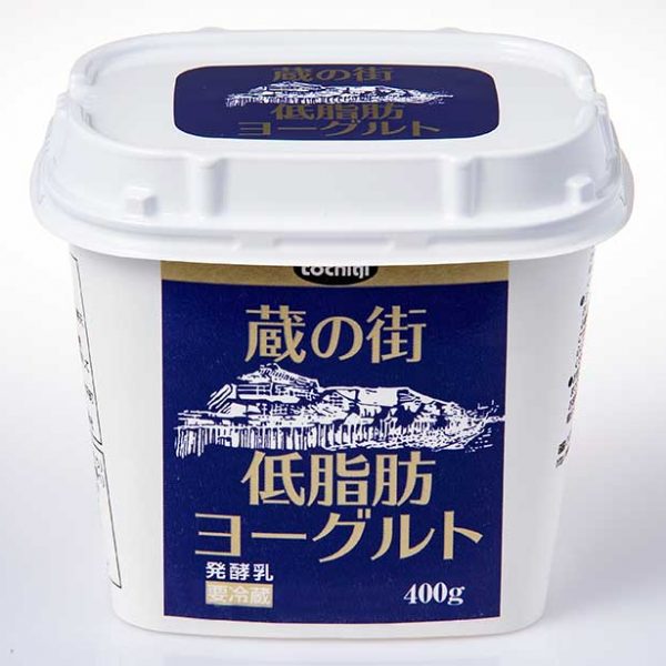 蔵の街低脂肪ヨーグルト（400ｇ）